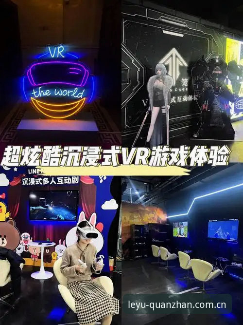 探索乐鱼体育平台的5大核心优势：从官方下载到沉浸式体验全解析